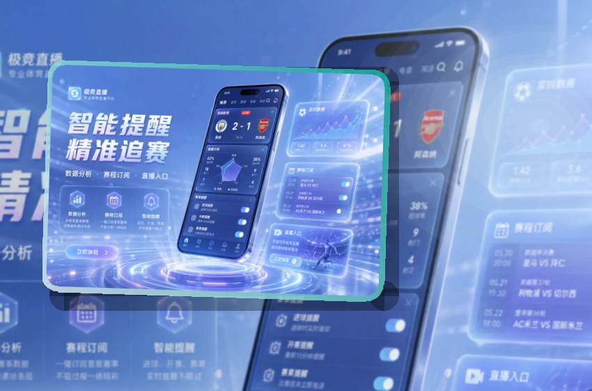 世界杯竞猜APP下载步骤提醒，适合比赛期间顺手